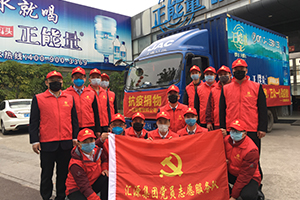 1586594651390069.jpg 2020抗擊疫情-捐贈市防疫指揮部.jpg