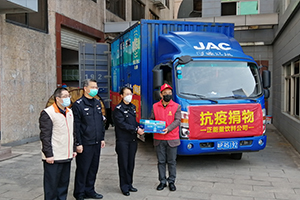 1586594670978351.jpg 2020抗擊疫情-捐贈市人公安局.jpg